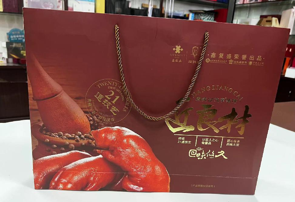 诸暨礼品盒定制